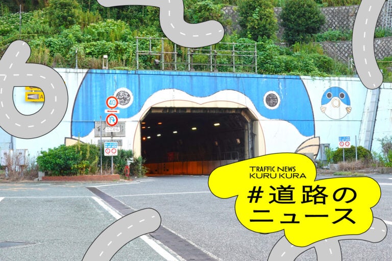 関門トンネルの門司側の入口