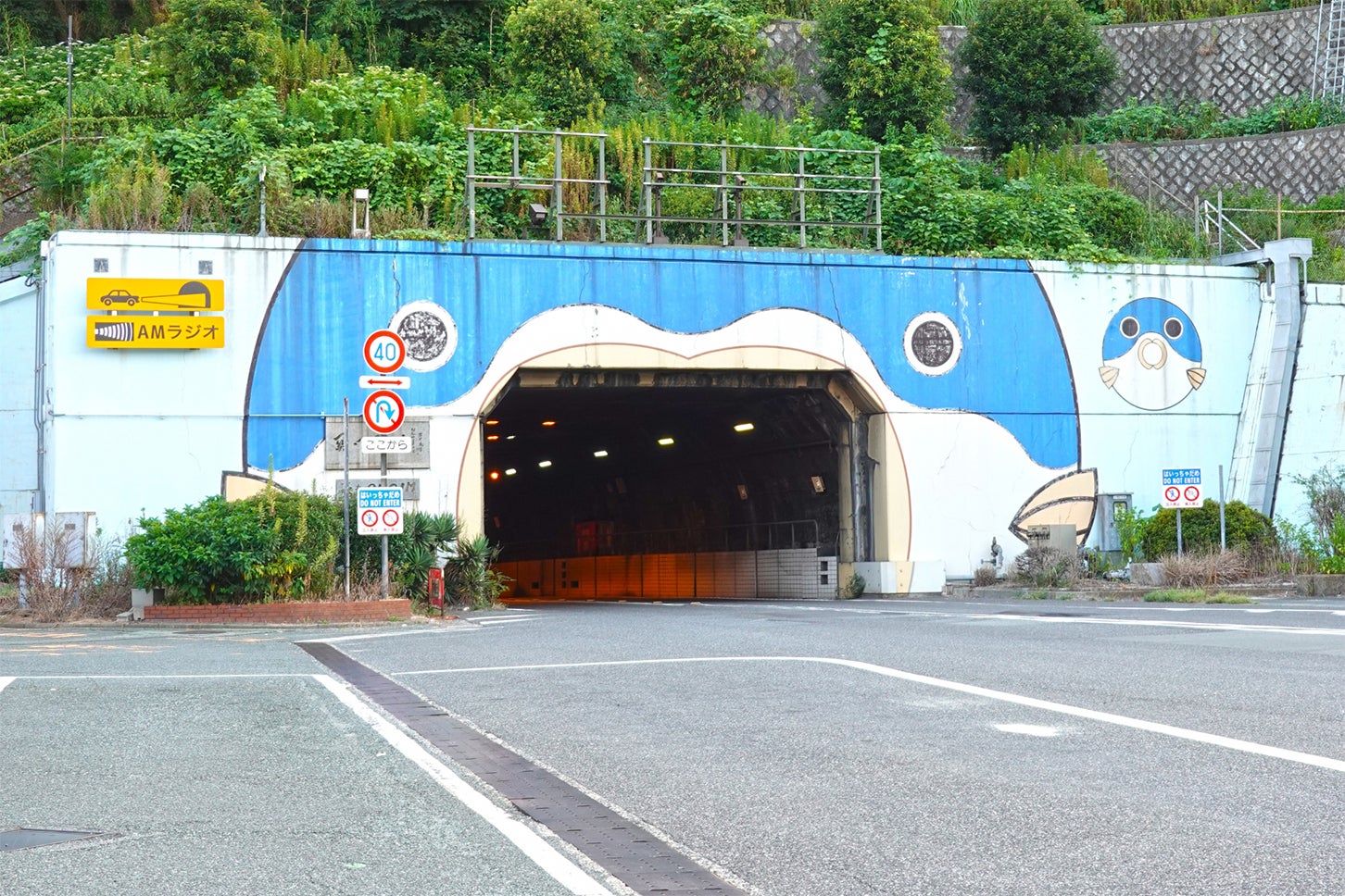 関門トンネルの門司側の入口には下関名物のふぐ。 (c) makorige – photoAC