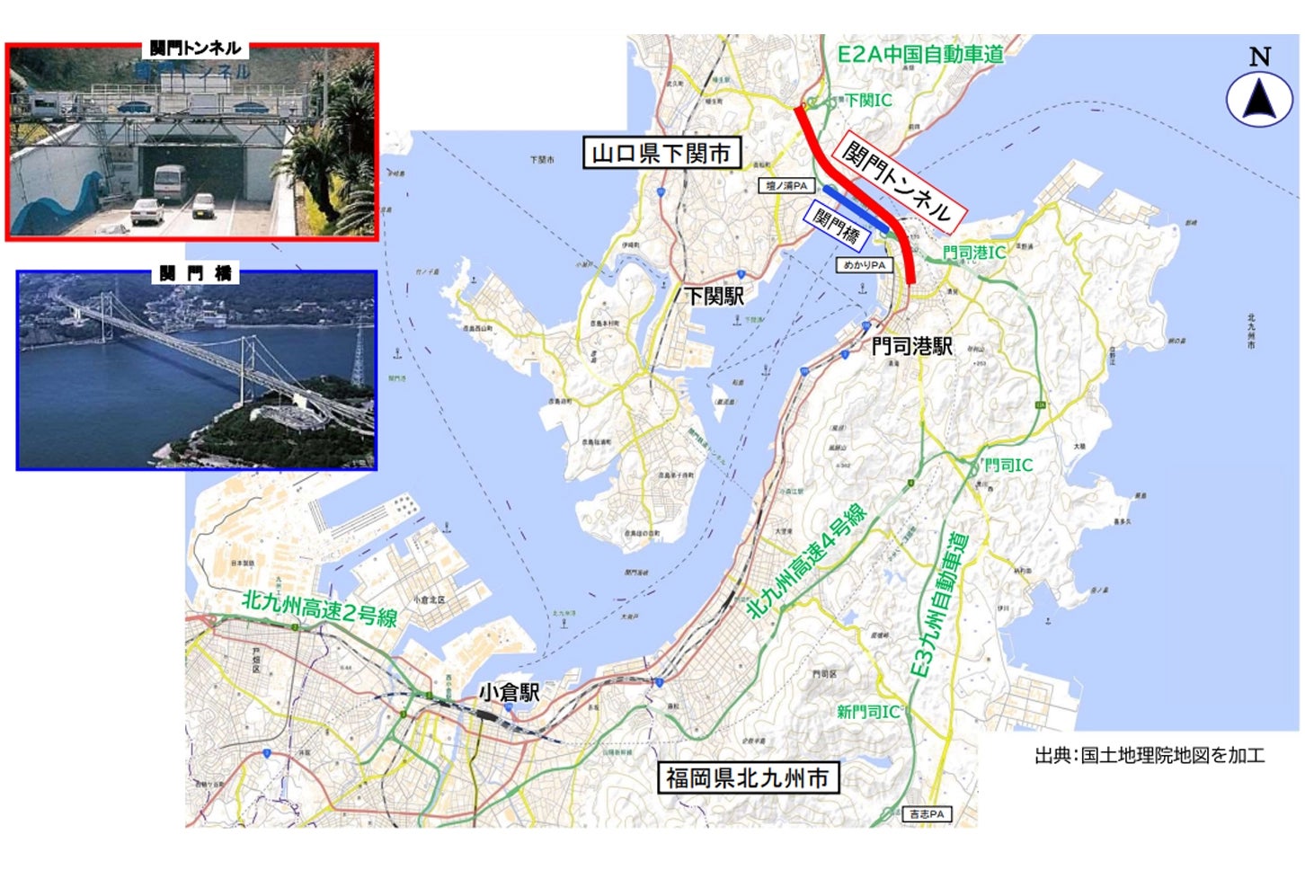 関門海峡を横断する道路の位置図