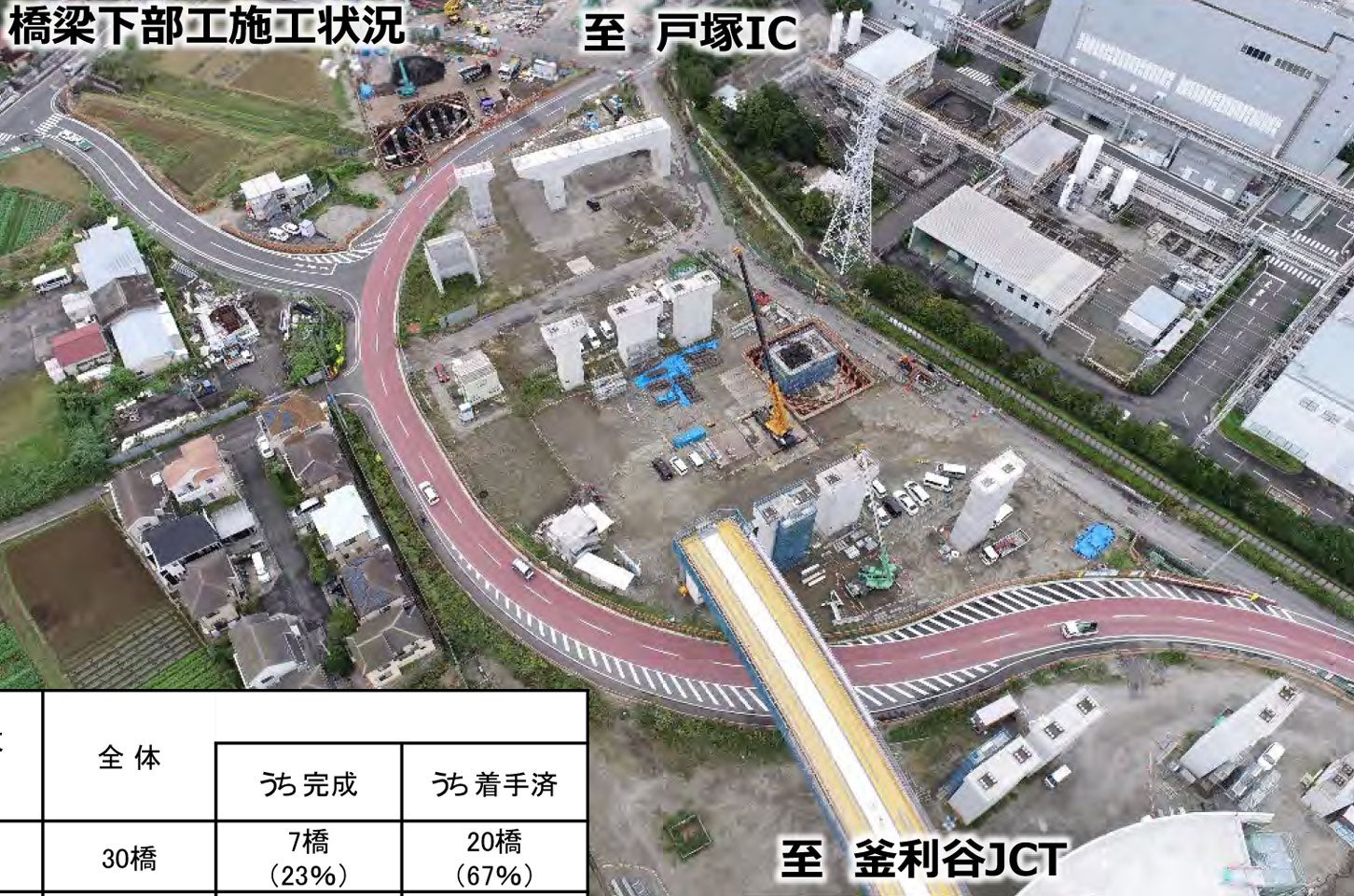 横浜環状南線 栄IC・JCT橋梁工事の様子。2022年10月撮影。