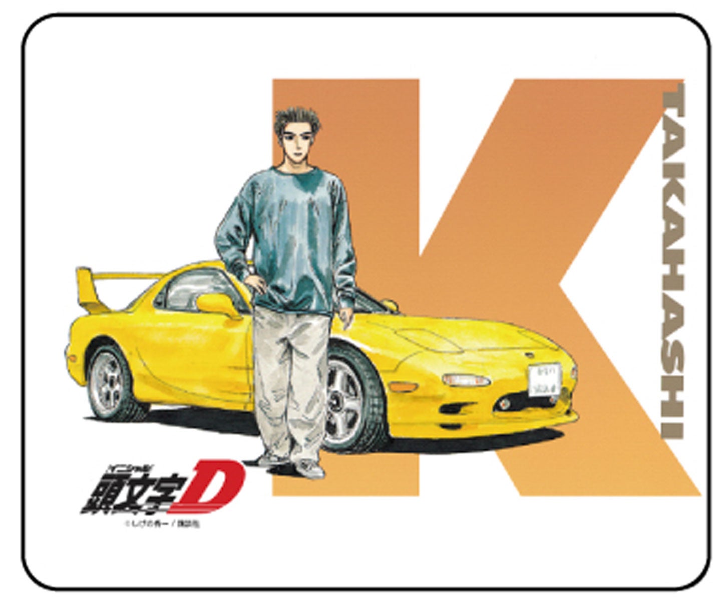 RX-7（FD3S）型無線マウス 『頭文字D』高橋啓介 1巻版マウスパッド。