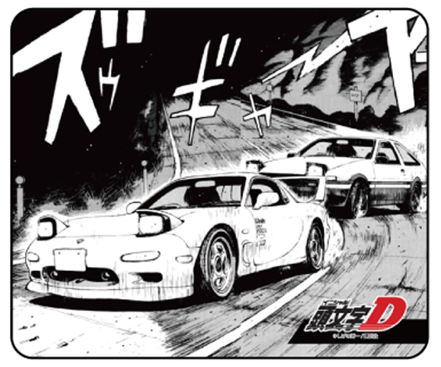 RX-7（FD3S）型無線マウス 『頭文字D』高橋啓介 1巻版マウスパッド。
