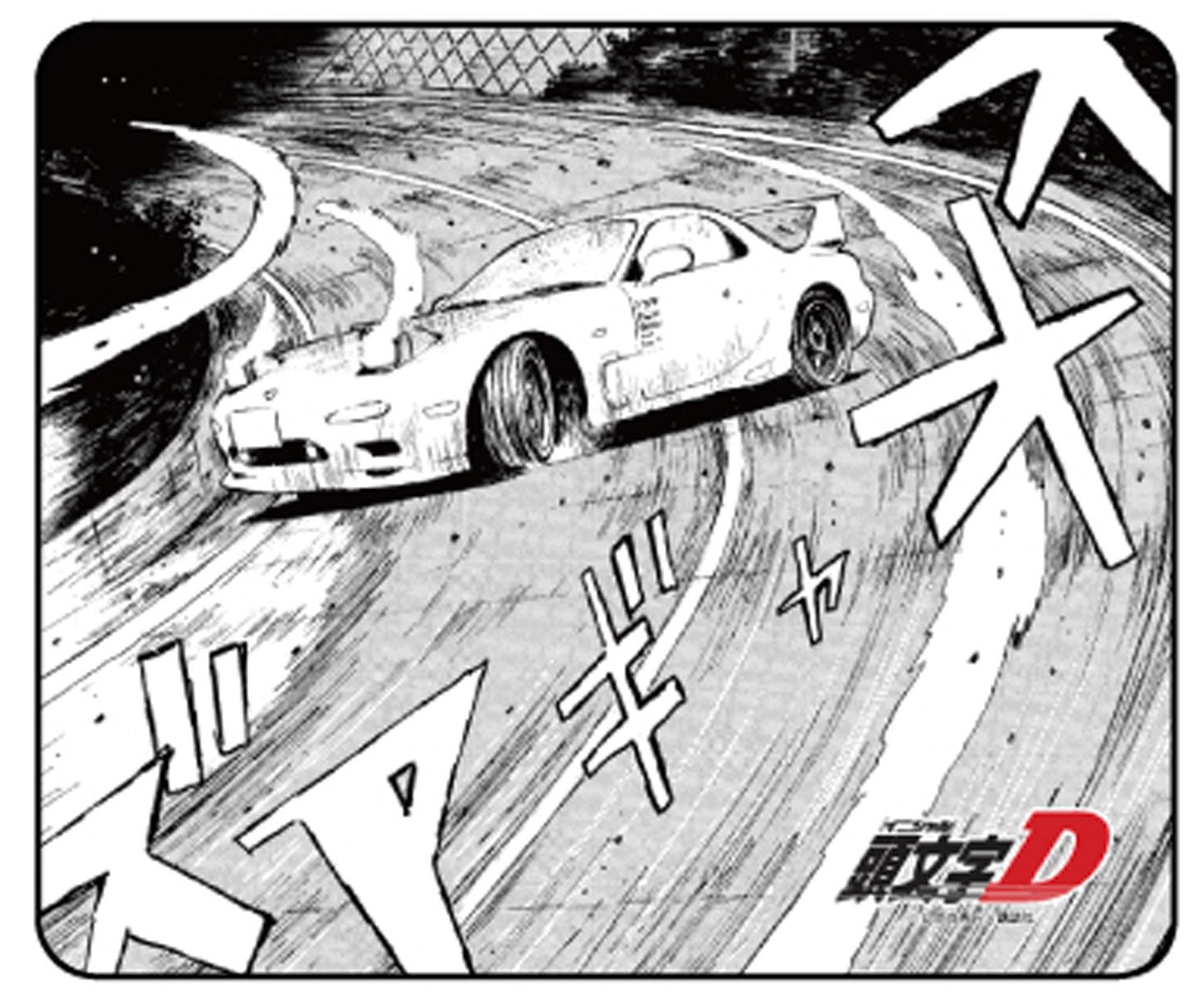 RX-7（FD3S）型無線マウス 『頭文字D』高橋啓介 1巻版マウスパッド。