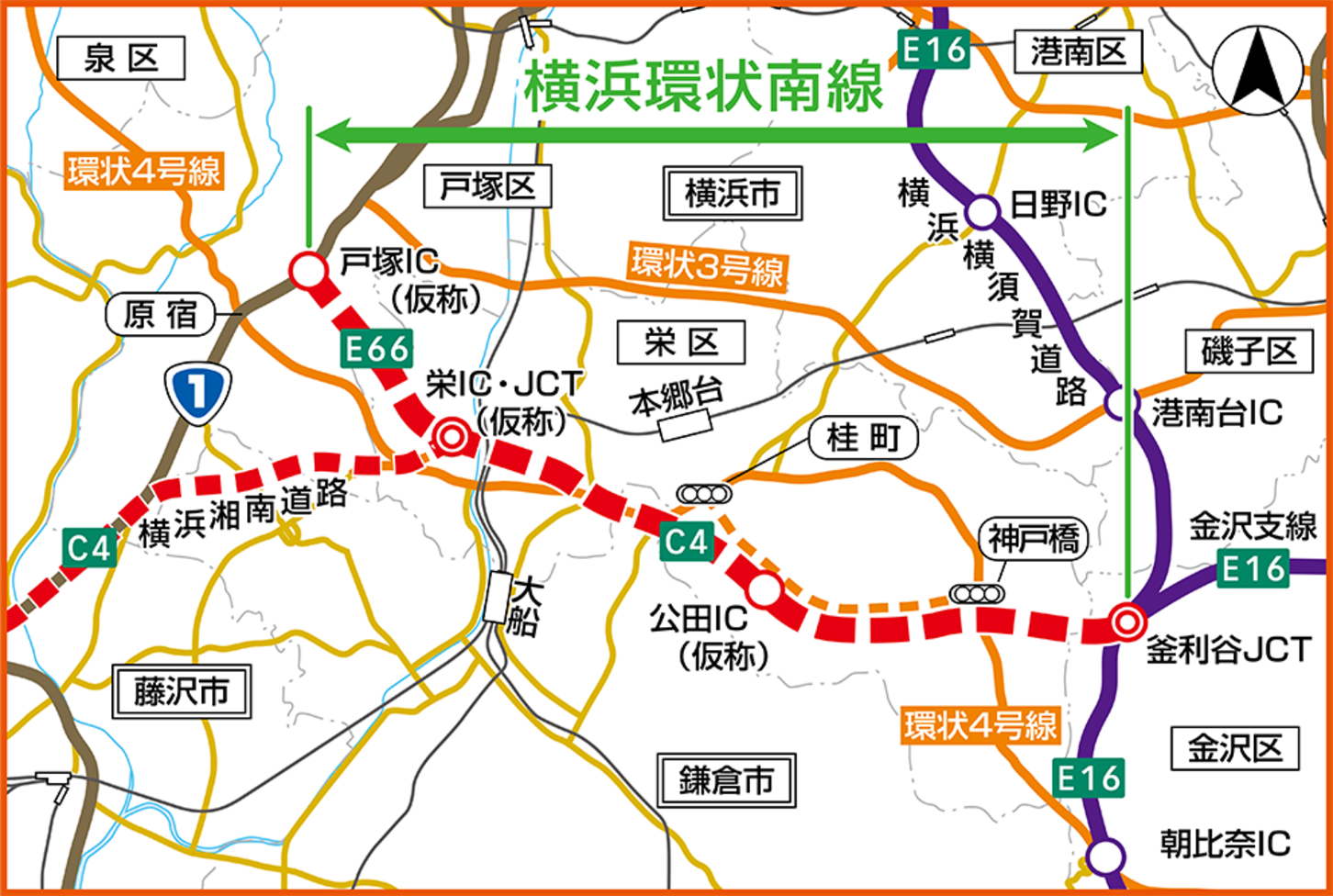 横浜環状南線の概要。