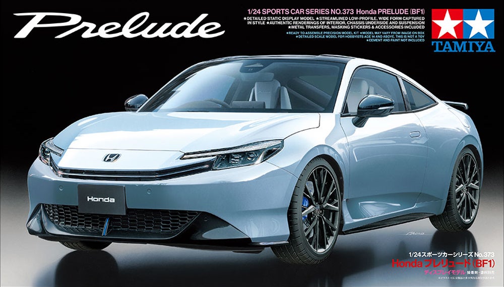 タミヤ1/24スケールプラスチックモデル組み立てキット「ホンダ・プレリュード」のパッケージ。