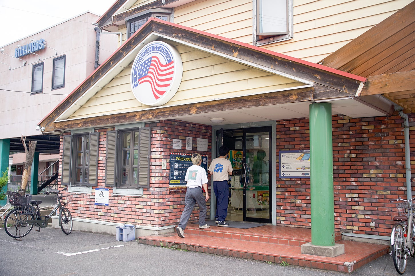 成城の近くにあるレトロな青春ワンダーランド!【世田谷区エリア|アメリカンスタジアム編】──連載|CCGとクルマでどうする?<第7回>