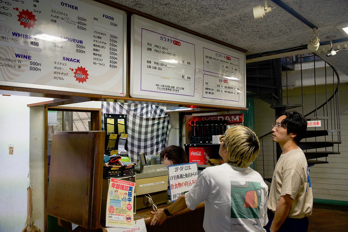 成城の近くにあるレトロな青春ワンダーランド!【世田谷区エリア|アメリカンスタジアム編】──連載|CCGとクルマでどうする?<第7回>