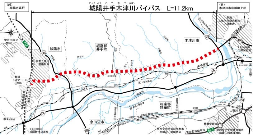 城陽井手木津川バイパスの概要。左が北
