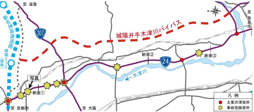 事故も多発する国道24号。左が北
