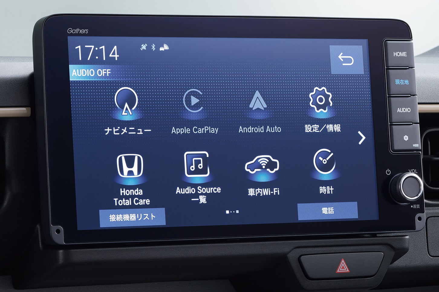 ホンダN-ONE e:｜9インチ Honda CONNECTディスプレー