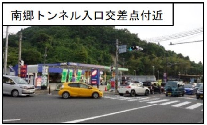 周辺の渋滞緩和が期待されている。