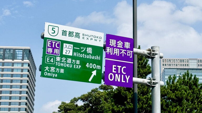 なぜETC専用化が進むのか？ 料金所のひみつ。【川辺謙一の「道路の科学」Vol.11】