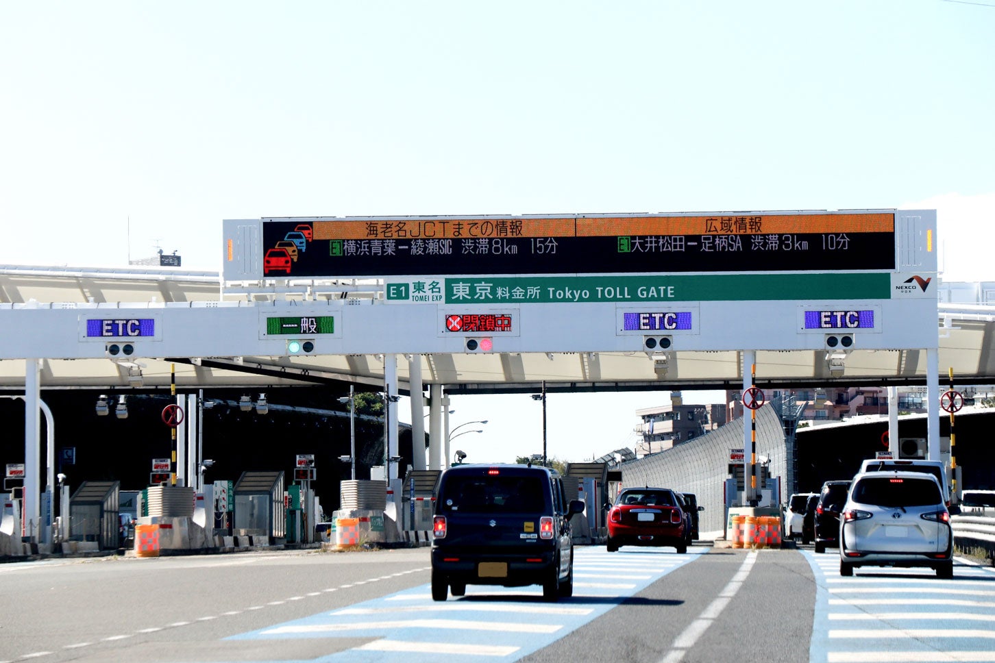 なぜETC専用化が進むのか？ 料金所のひみつ。【川辺謙一の「道路の科学」Vol.11】