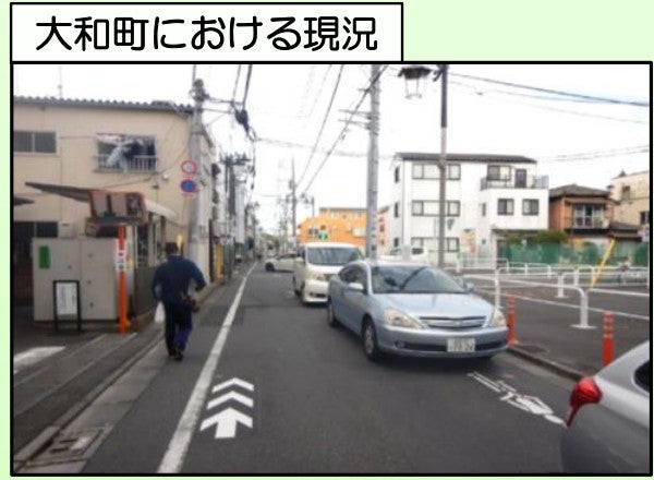 補助第227号線の整備前の現道状況