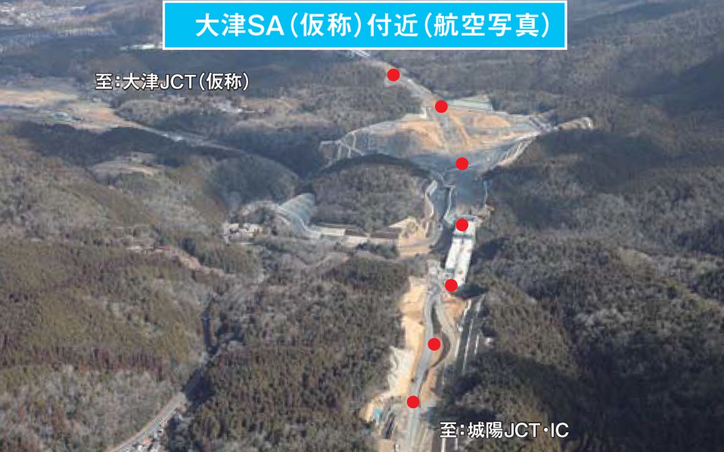 大津SA（仮称）付近の様子。