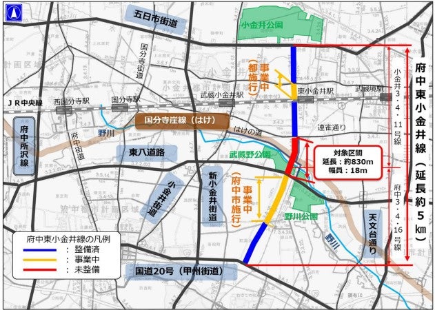 府中東小金井線の概要。