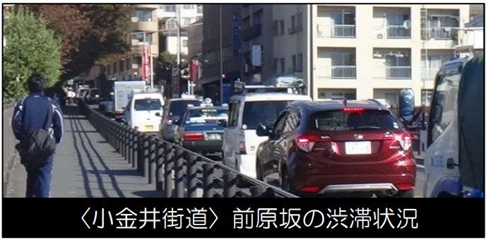 府中東小金井線のエリアでは混雑が課題になっている。