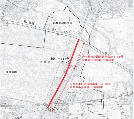 府中市側でも整備事業が進行中。