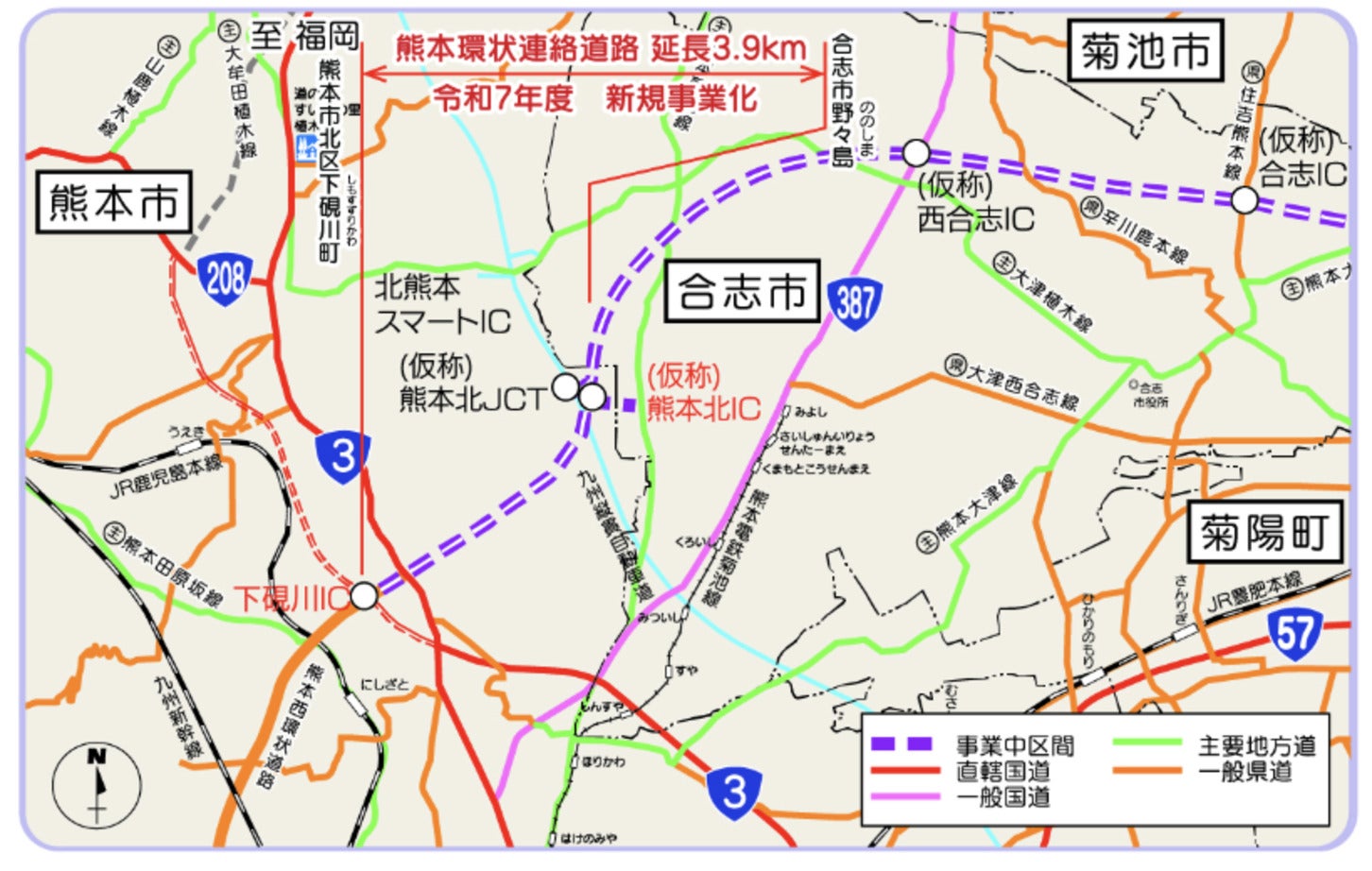 熊本環状連絡道路の概要。