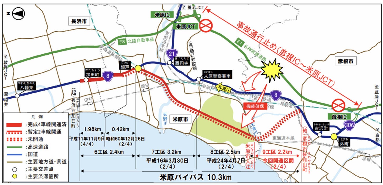名神高速が封鎖された際の国道8号への影響。