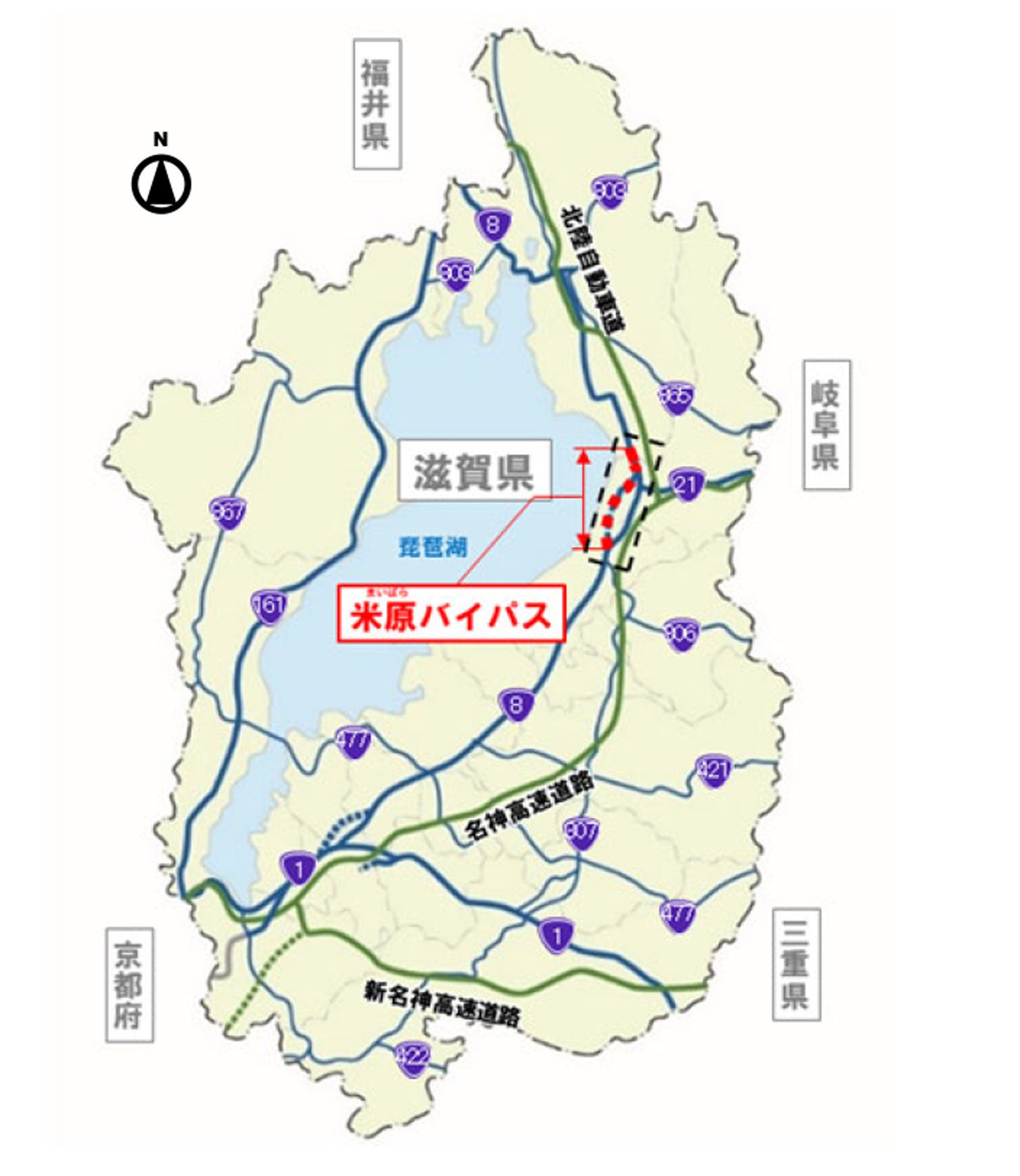 国道8号 米原バイパスの位置図。