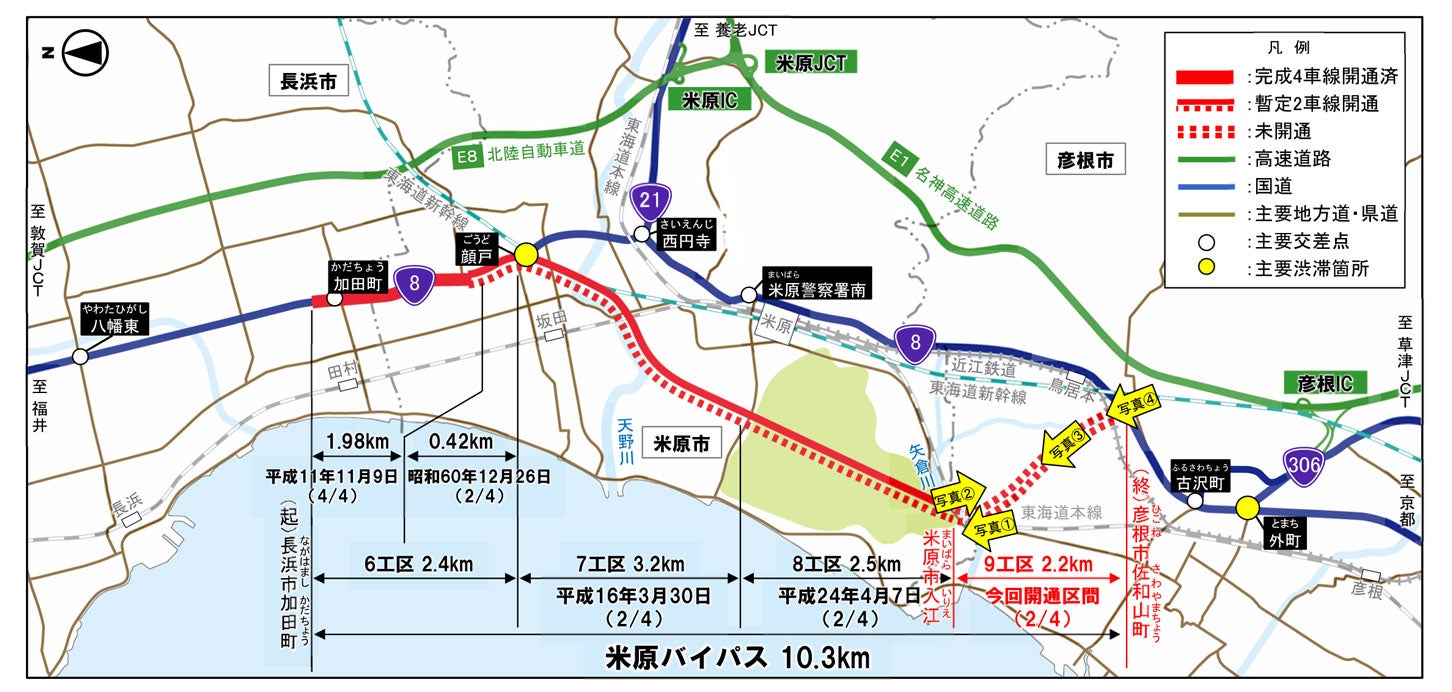 国道8号 米原バイパスの平面図。