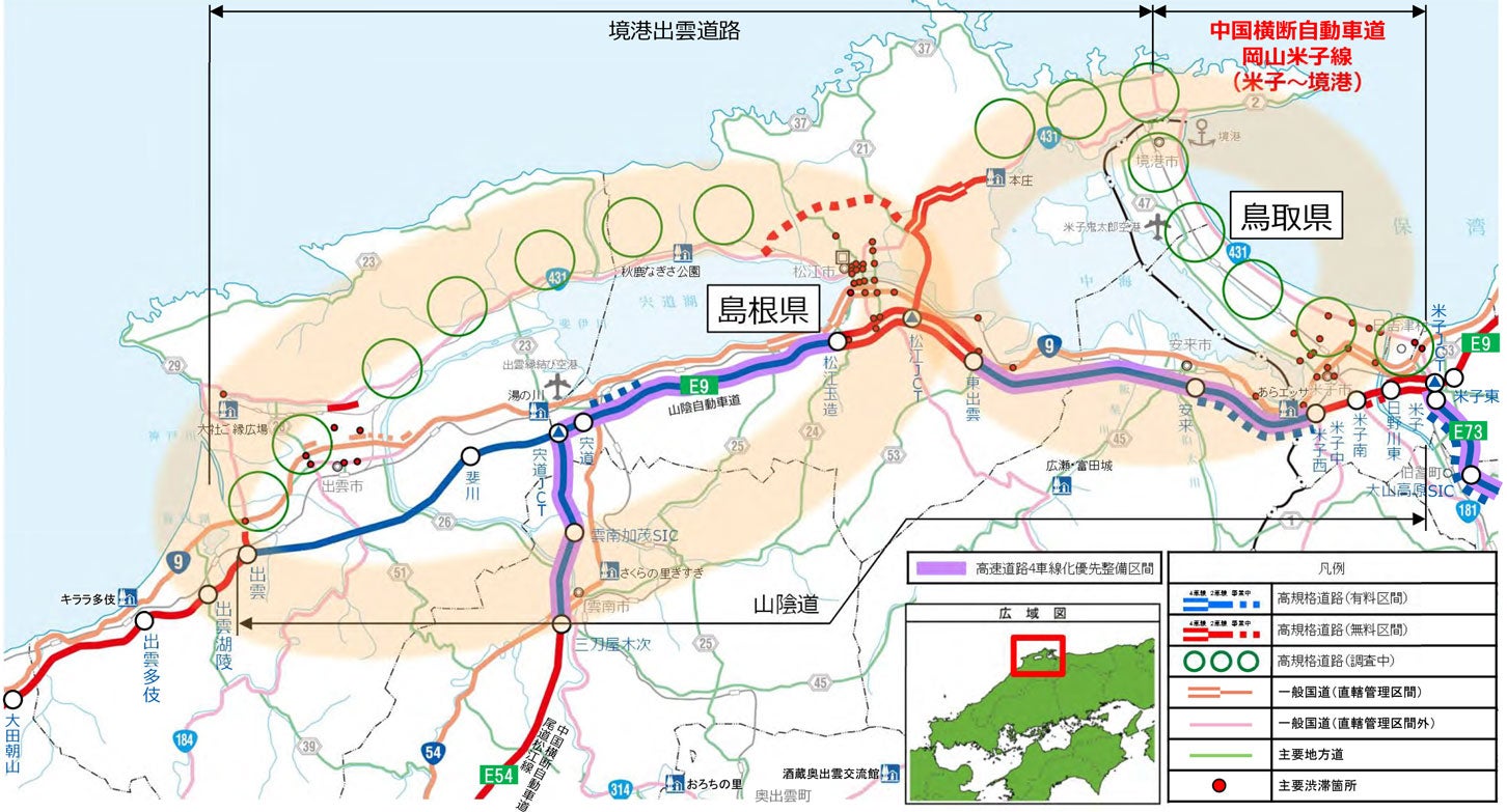 米子～境港間の高規格道路網の位置づけ。