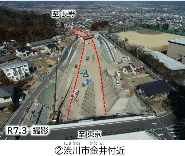 工事が進む上信道「渋川西バイパス」