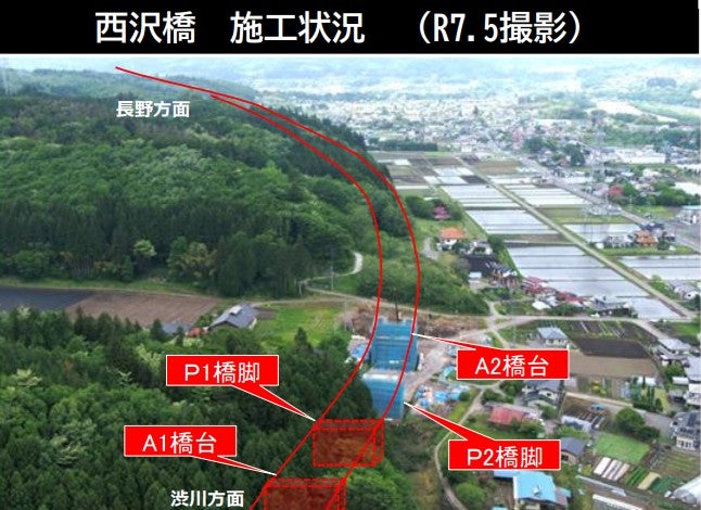 建設が進む上信道「吾妻西バイパス」