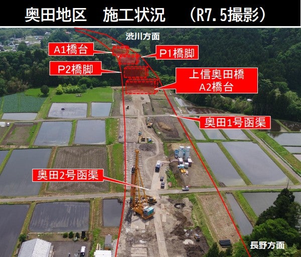 建設が進む上信道「吾妻西バイパス」