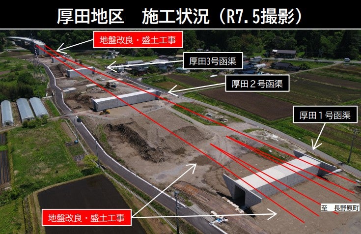 建設が進む上信道「吾妻西バイパス」