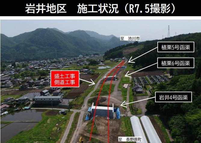 建設が進む上信道「吾妻西バイパス」