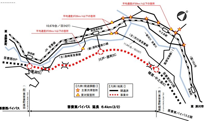 工事が進む上信道「吾妻西バイパス」
