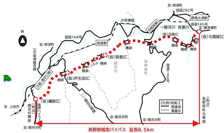 事業が進む上信道「長野原嬬恋バイパス」