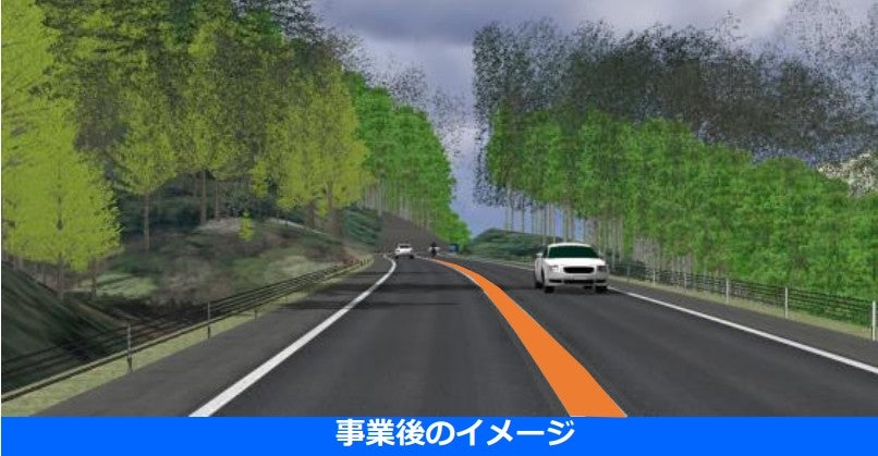 上信道「長野原嬬恋バイパス」の完成イメージ