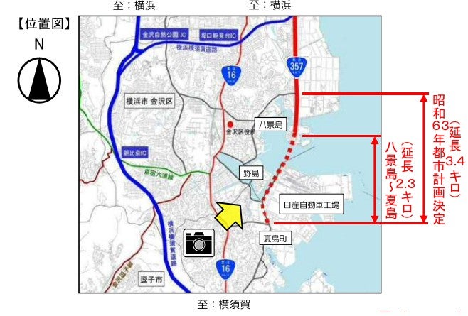 国道357号「東京湾岸道路」夏島工区の概要。