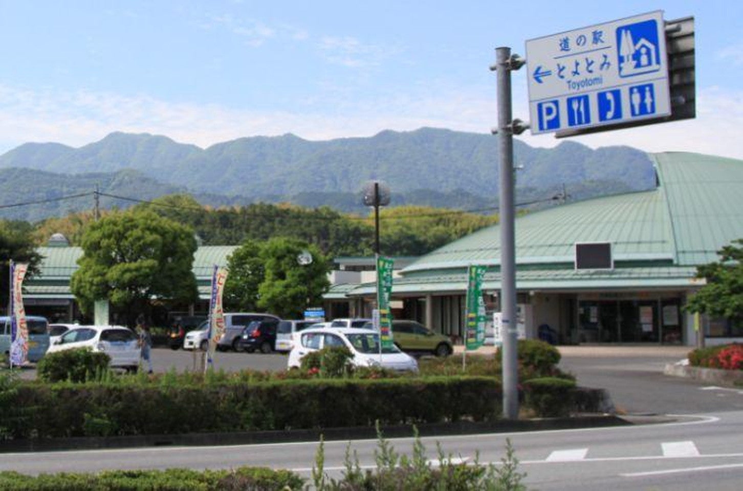 写真提供「道の駅 とよとみ」