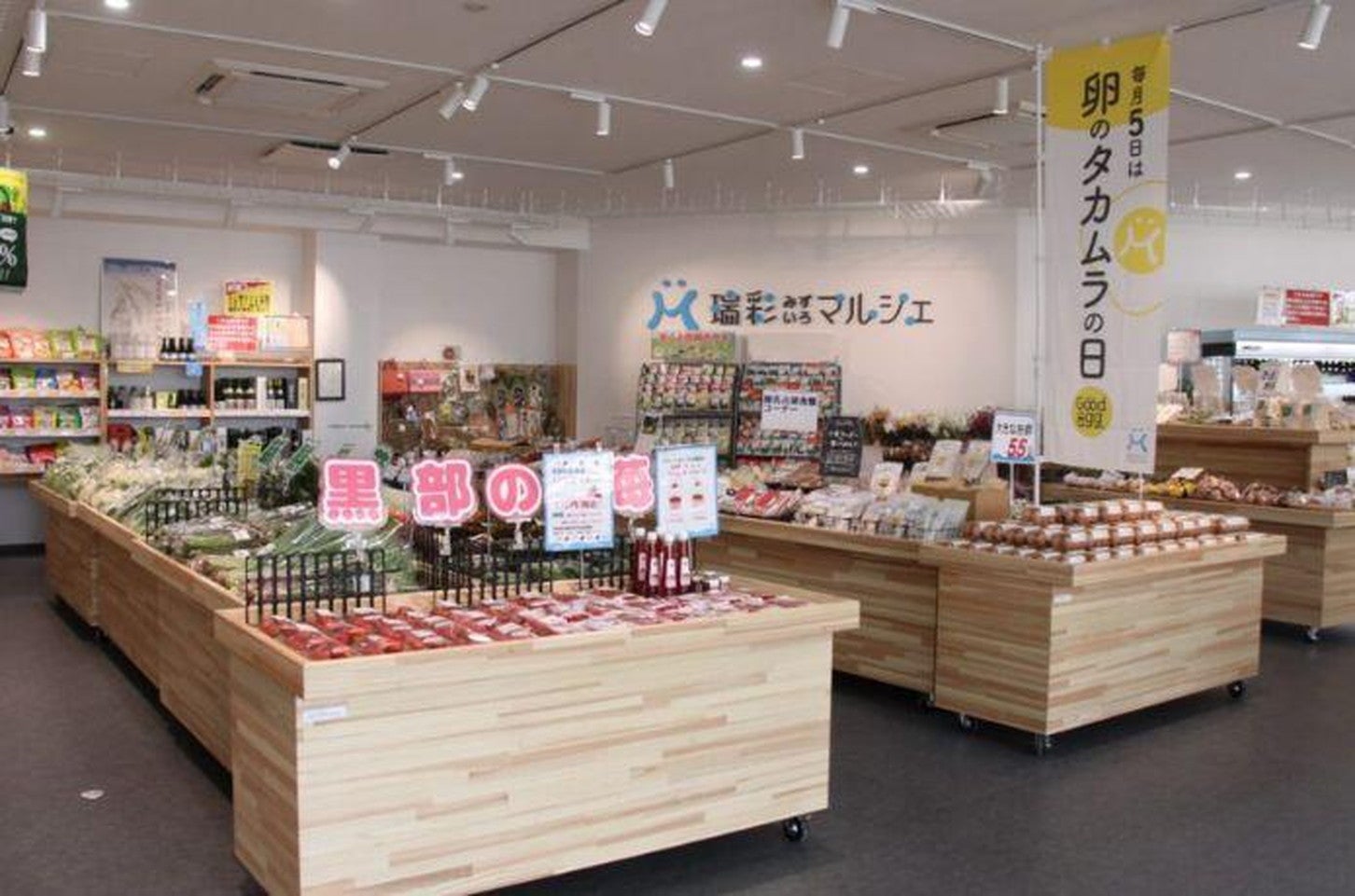 写真提供「道の駅 KOKOくろべ」