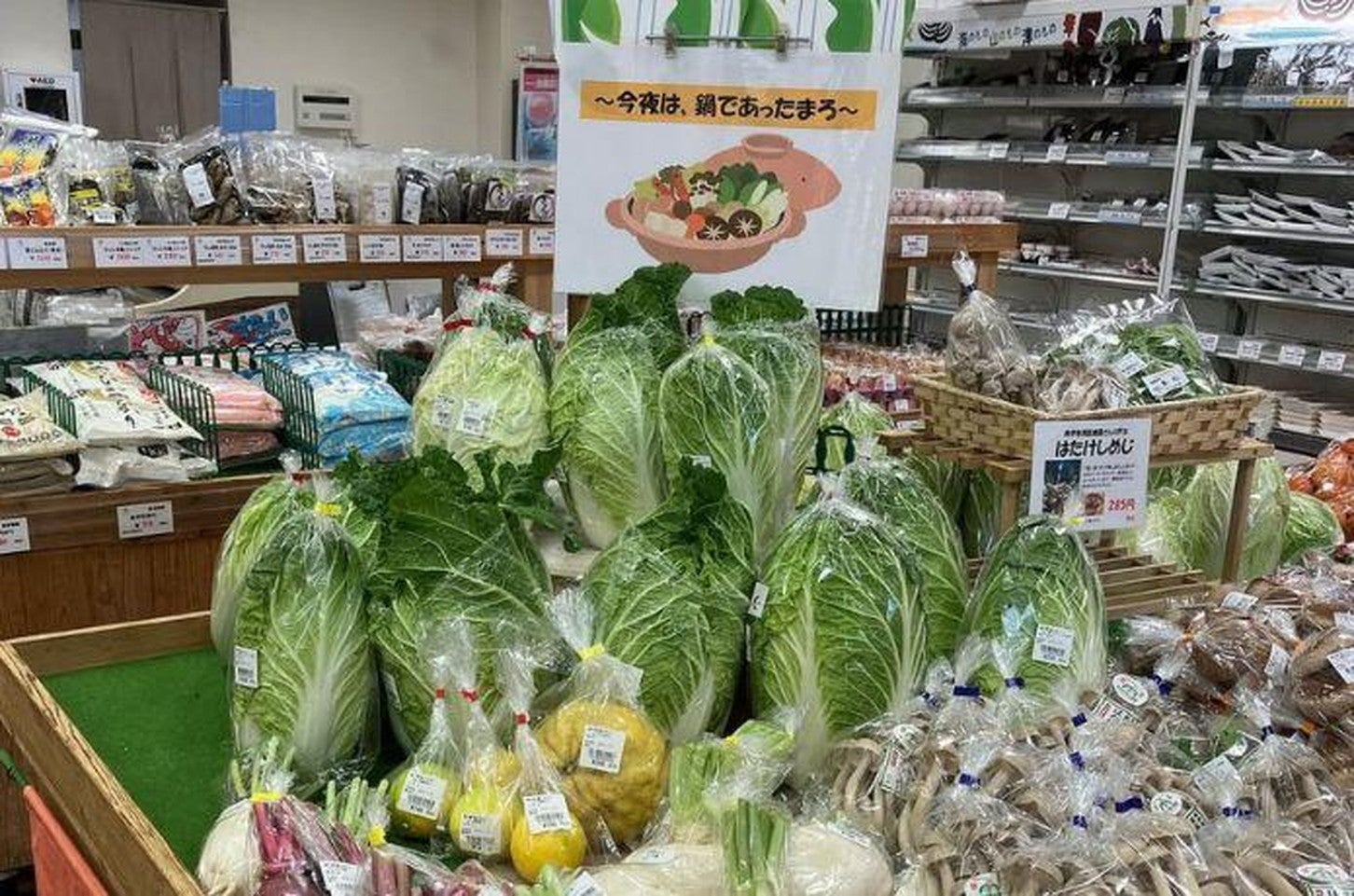 写真提供「道の駅 津かわげ」