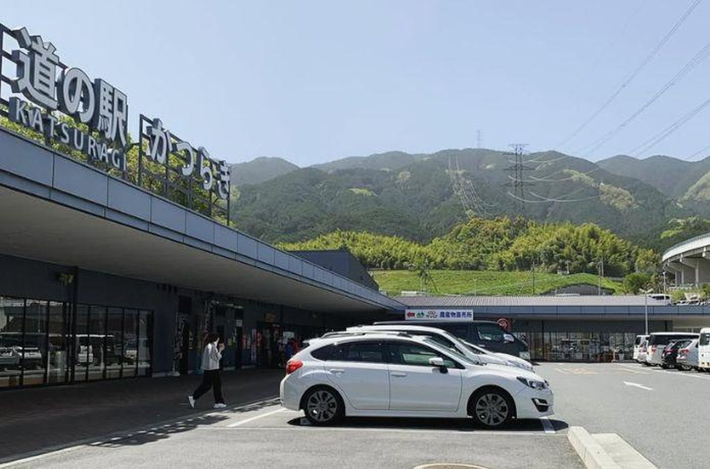 写真提供「道の駅 かつらぎ」