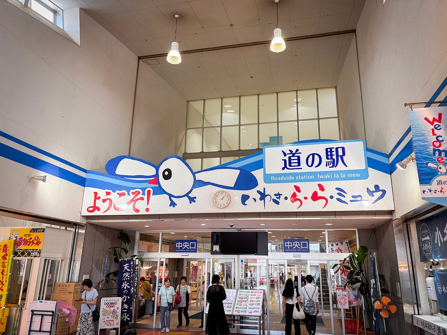 道の駅 いわき・ら・ら・ミュウの内観です。
