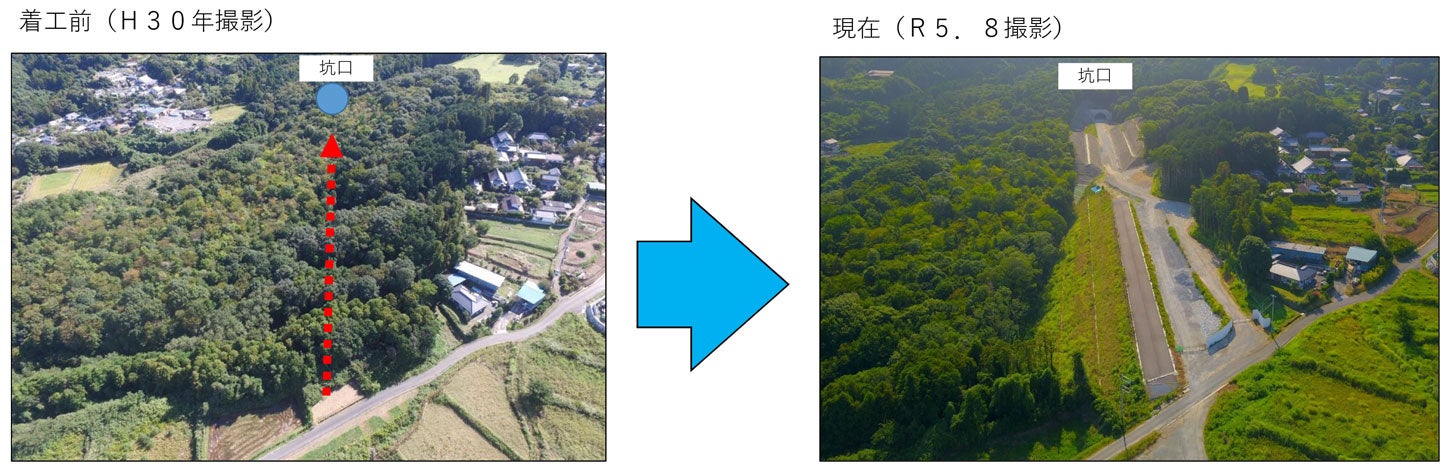 上曽トンネルの着工前後の様子。