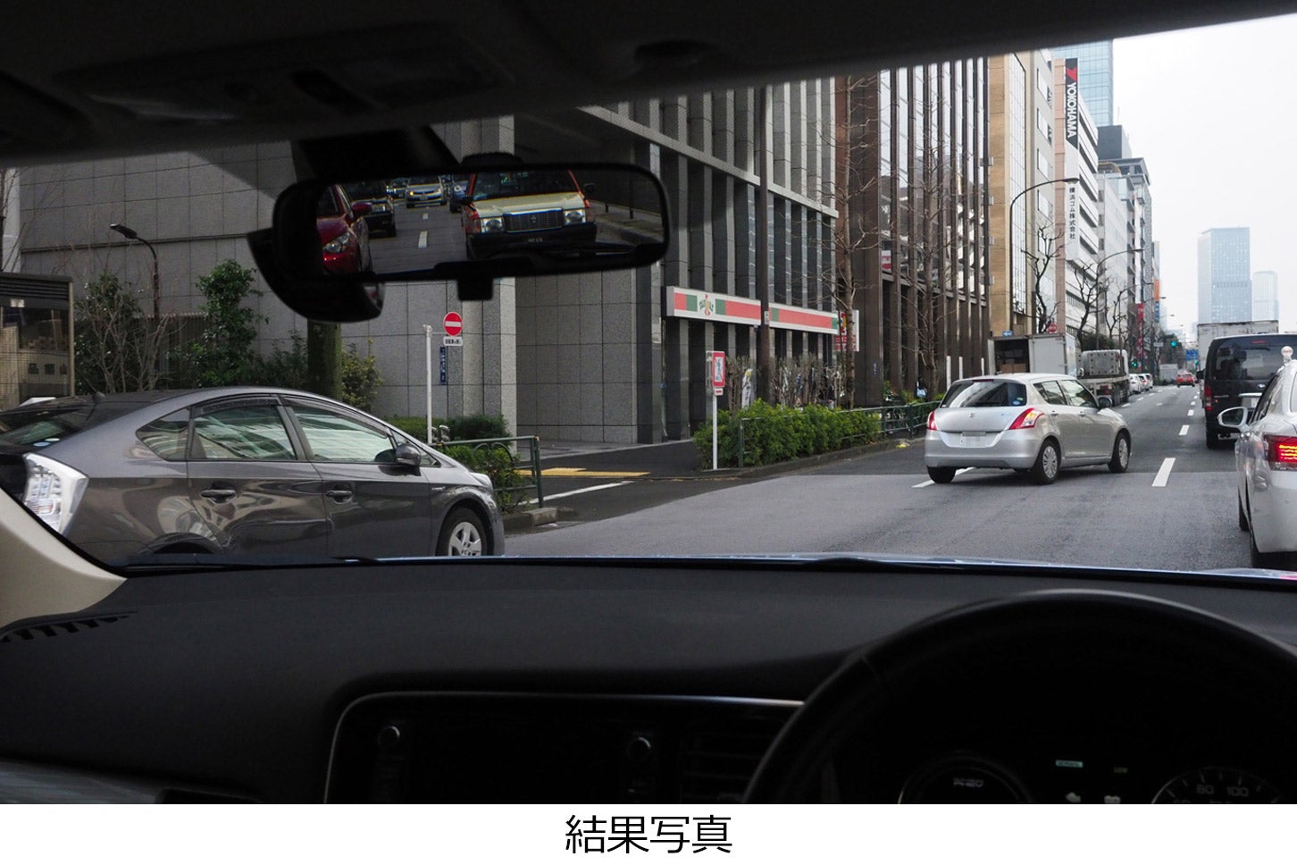 車線変更を始めたところ、左前方の停止車両が発進し、同じ車線に合流してきました。