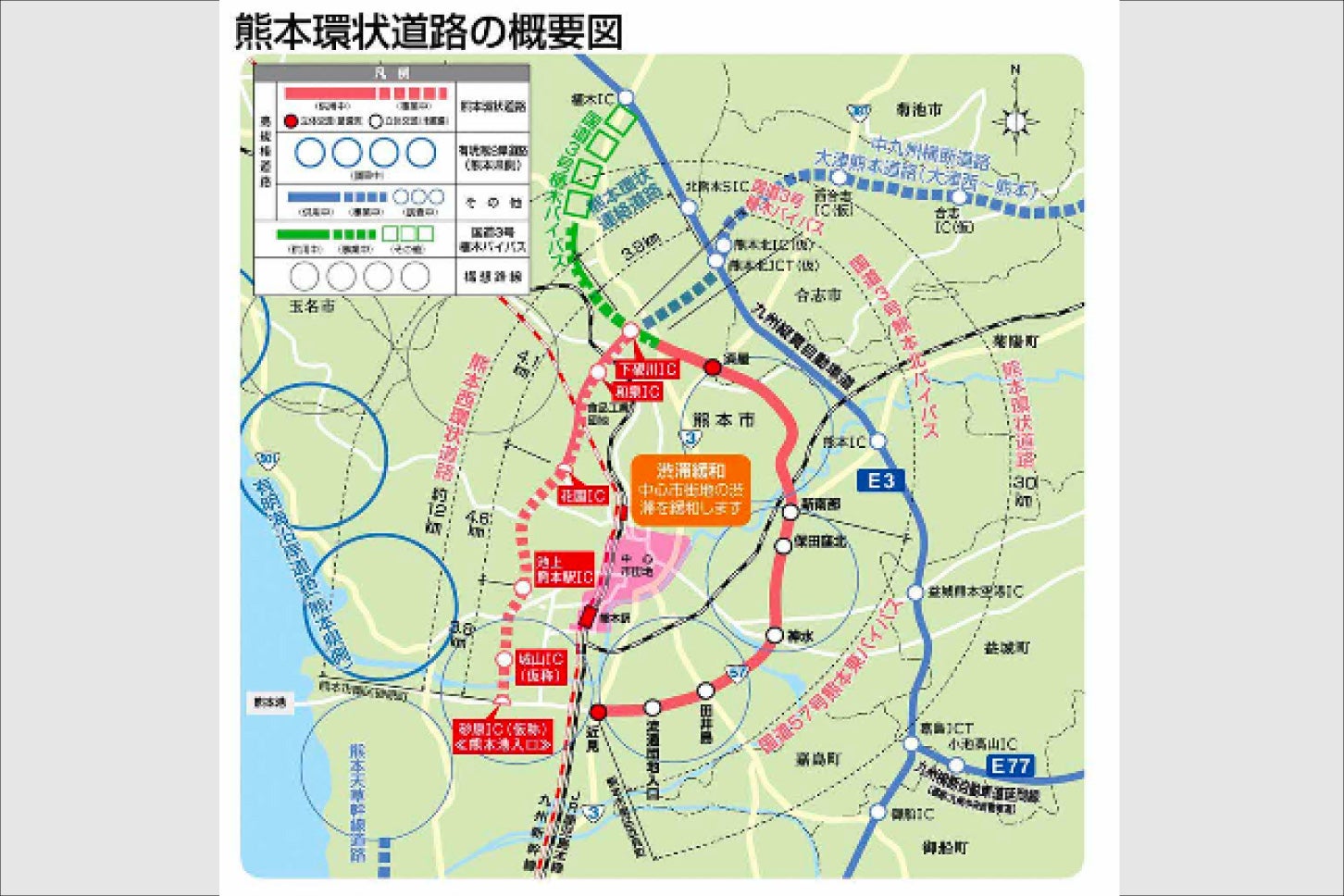 熊本西環状道路の概要。