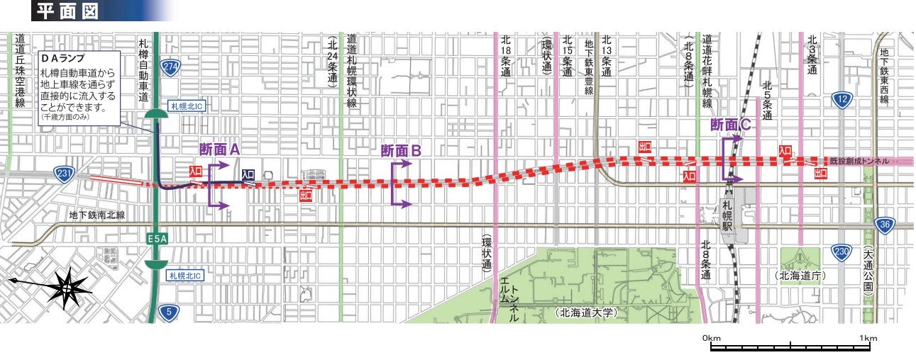 「国道5号 創成川通」の概要。左が北。