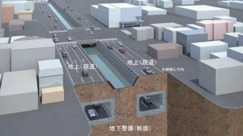 「国道5号 創成川通」のイメージ。