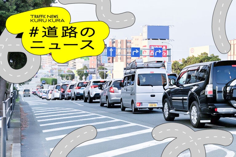 熊本市内の幹線道路である国道57号の渋滞状況。