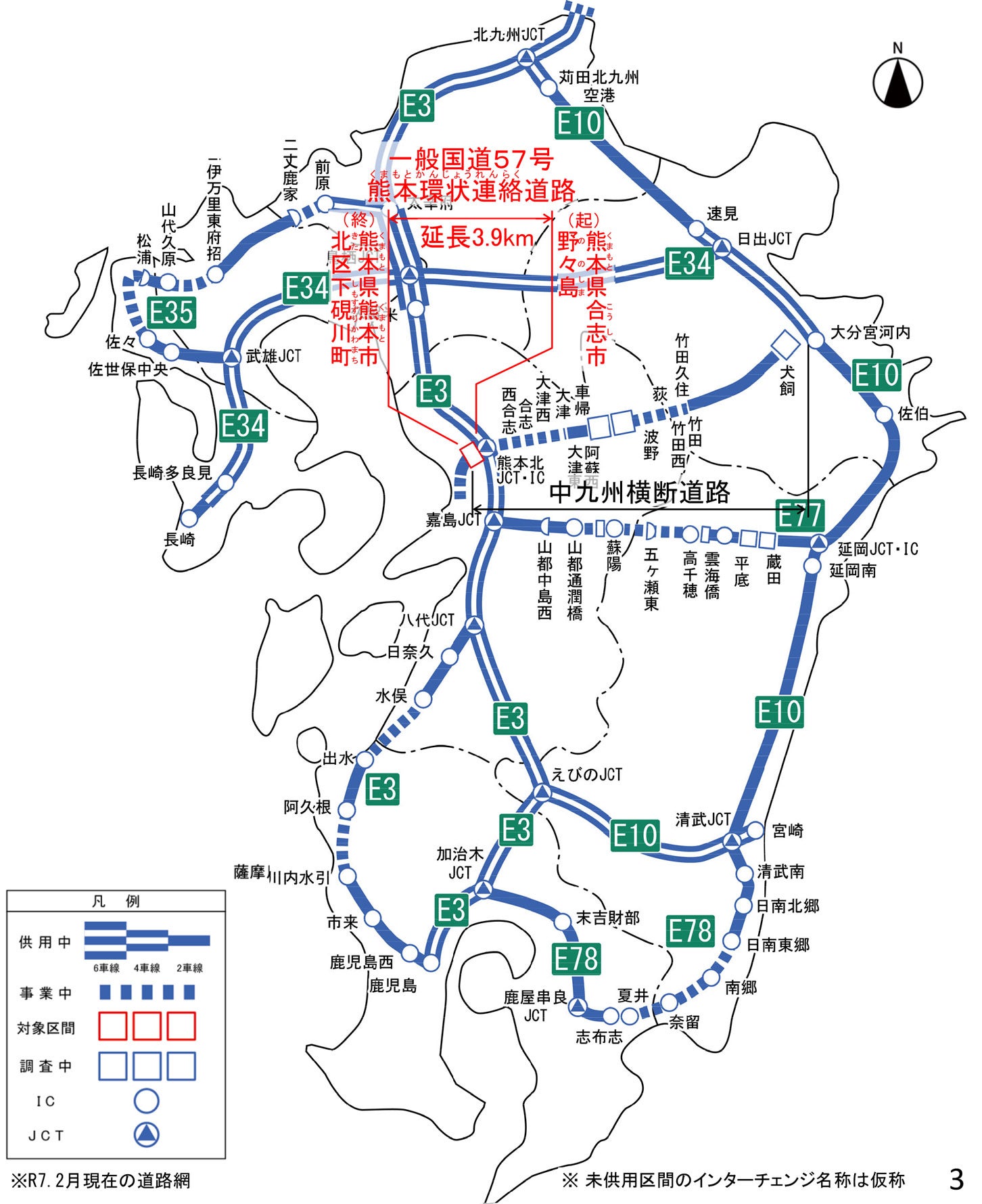 熊本環状連絡道路の位置図。