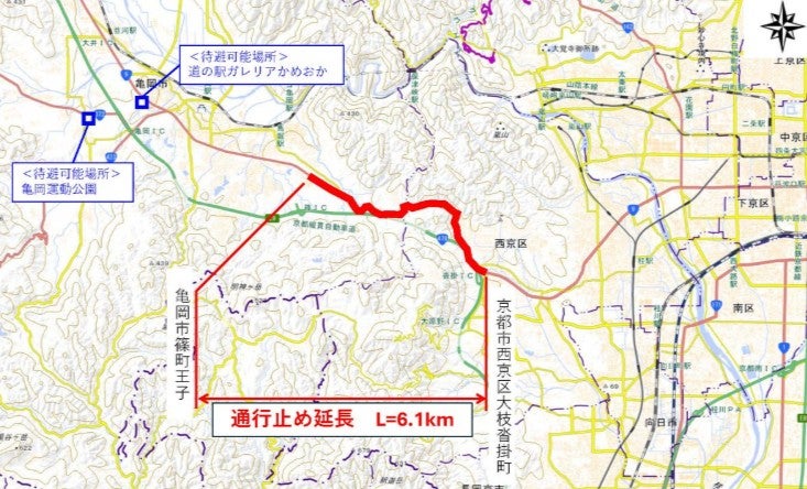 2025年2月に通行止めとなった国道9号の老ノ坂峠。