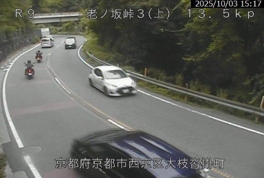 国道9号の老ノ坂峠